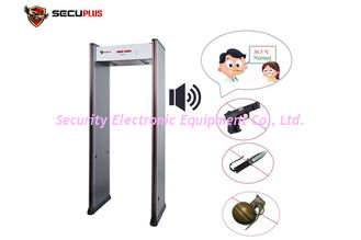 SPW-IIIC Walk Through Metal Detector 18 Zones For Public Places Hostipal Entrance