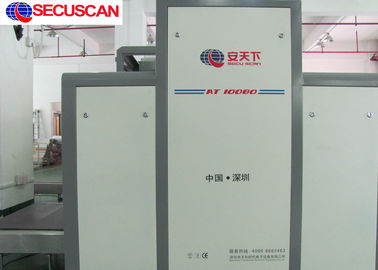 Security X Ray Baggage, Luggage Inspection Machine equipment for Military installations